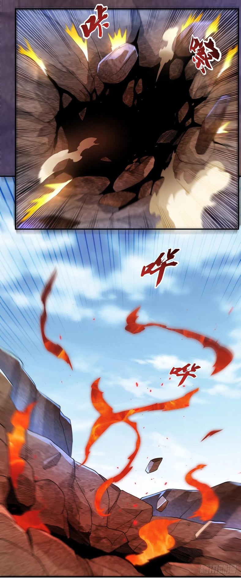 Wu ni ตอนที่ 135 หน้า 8