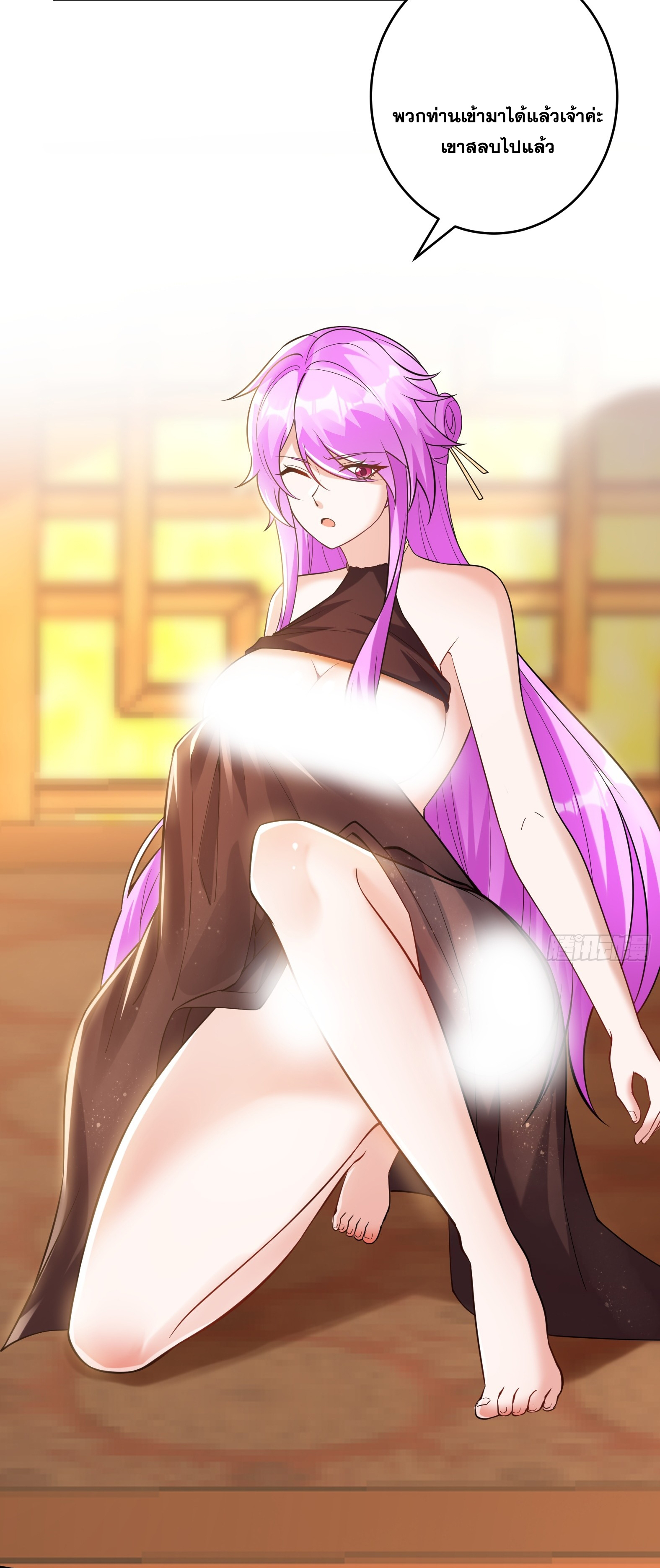 สัญญาระดับเทพ : เริ่มต้นที่แมวเหมียว ตอนที่ 14 หน้า 41