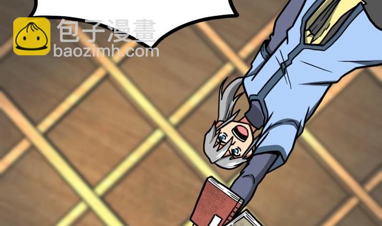 Peerless sword god เทพกระบี่ไรเทียมทาน ตอนที่ 17 หน้า 70