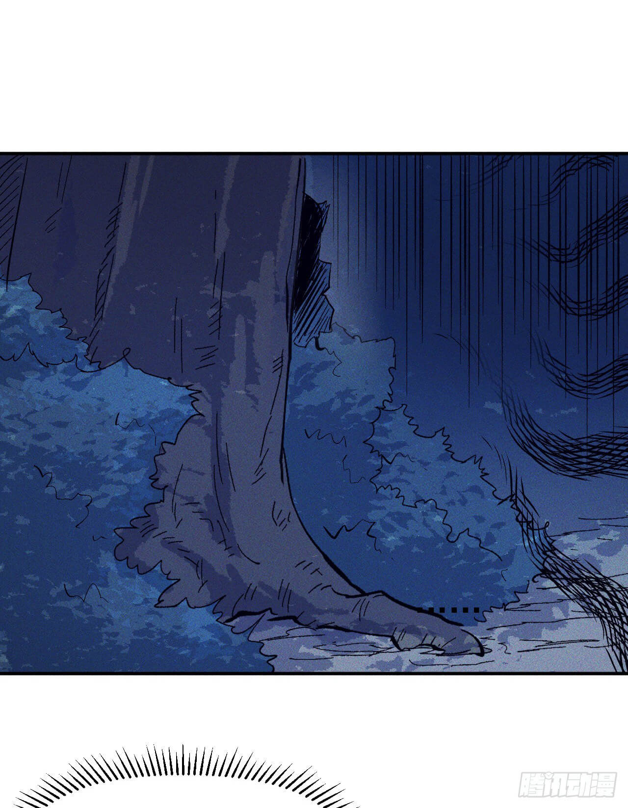 ตูข้านี่แหละเทพ (ทันจีน) ตอนที่ 22 หน้า 35