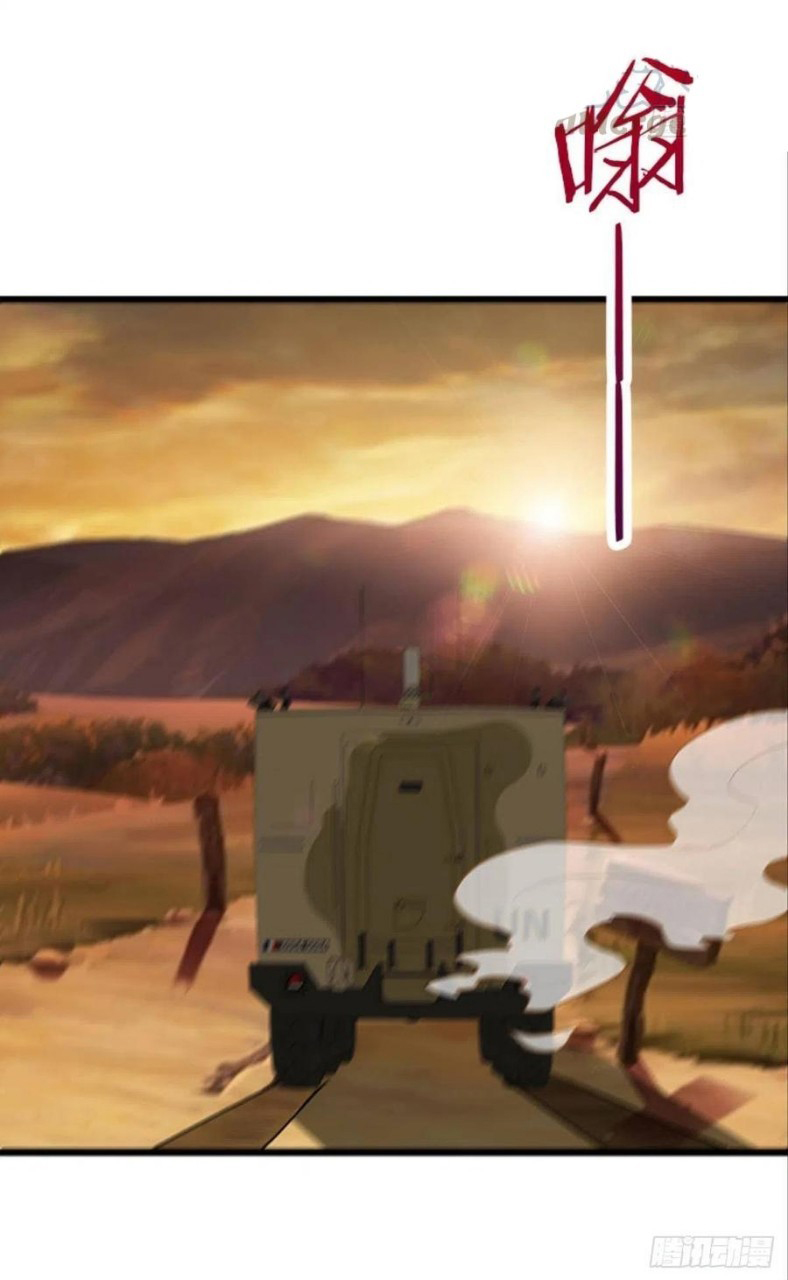 ผมพึ่งกลายเป็นคนรวยที่สุดในวันสิ้นโลก ตอนที่ 38 หน้า 23