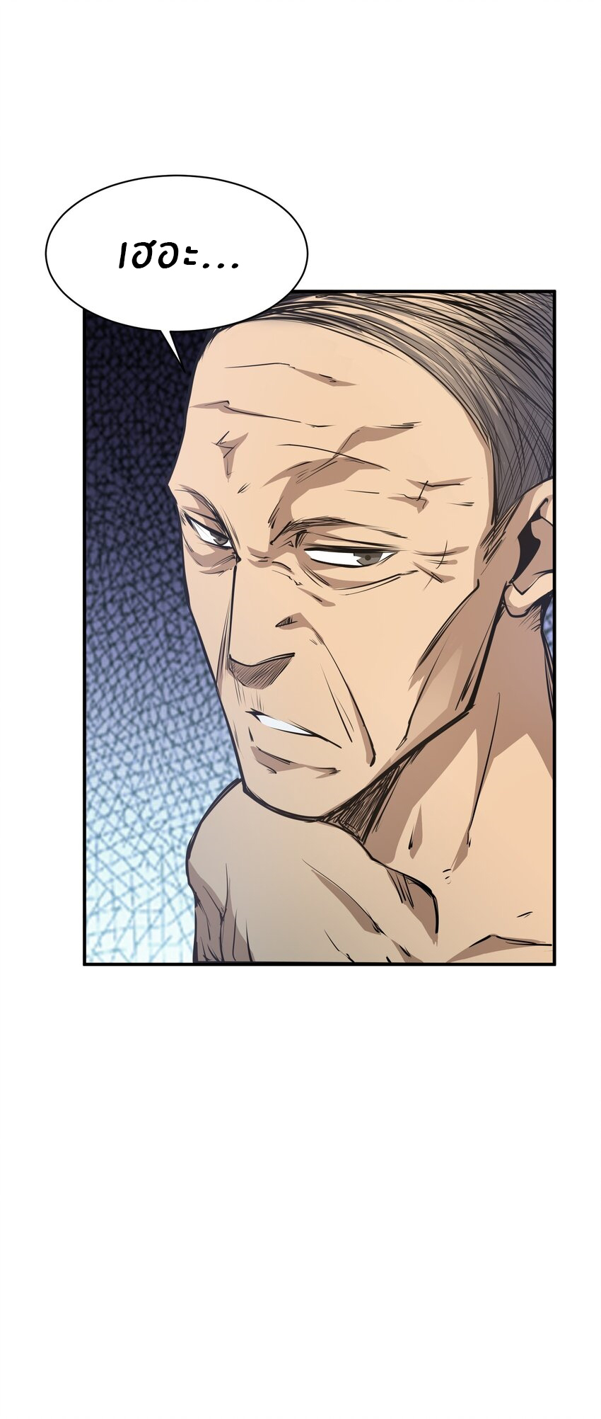 (ทันต้นฉบับ)The catastrophe of the doomsday, the rebirth of me turned the whole family into a boss! ตอนที่ 36 หน้า 29