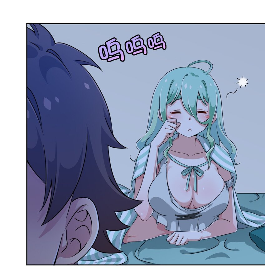 What is the use of God giving me this embarrassing superpower? ตอนที่ 7 หน้า 10