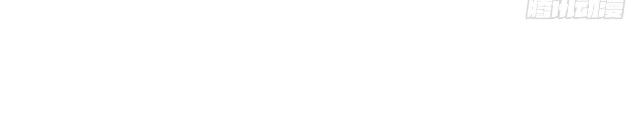 ข้าอยู่อย่างสันโดษมากว่า 100,000 ปี (ทันจีน) ตอนที่ 8 หน้า 14