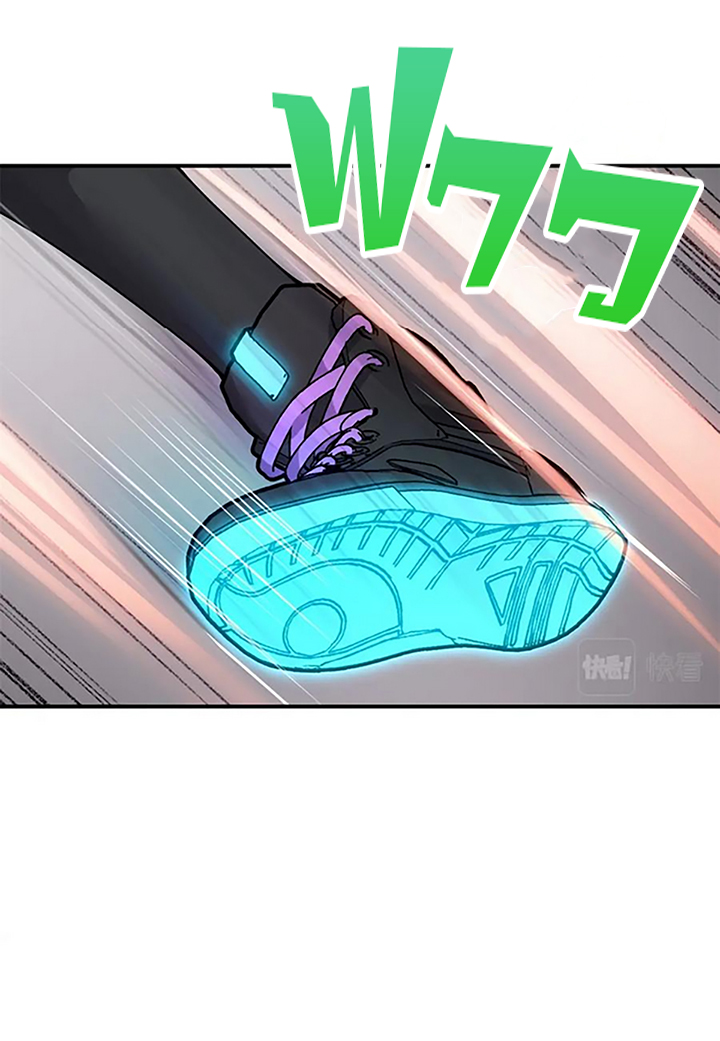 โคตรเทพร้านสัตว์อสูร ตอนที่ 91 หน้า 38