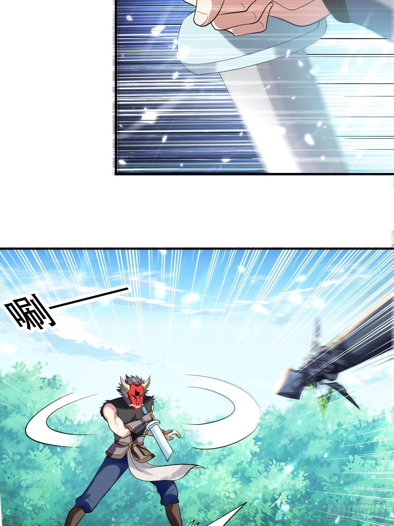 The ultimate son-in-law from different world ตอนที่ 64 หน้า 24