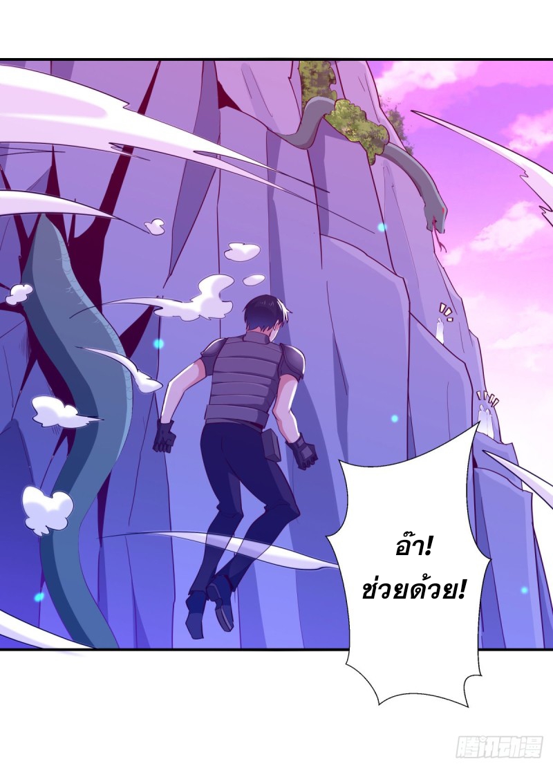 Rebirth City Deity - การเกิดใหม่ของเทพเซียนแห่งนคร ตอนที่ 21 หน้า 18