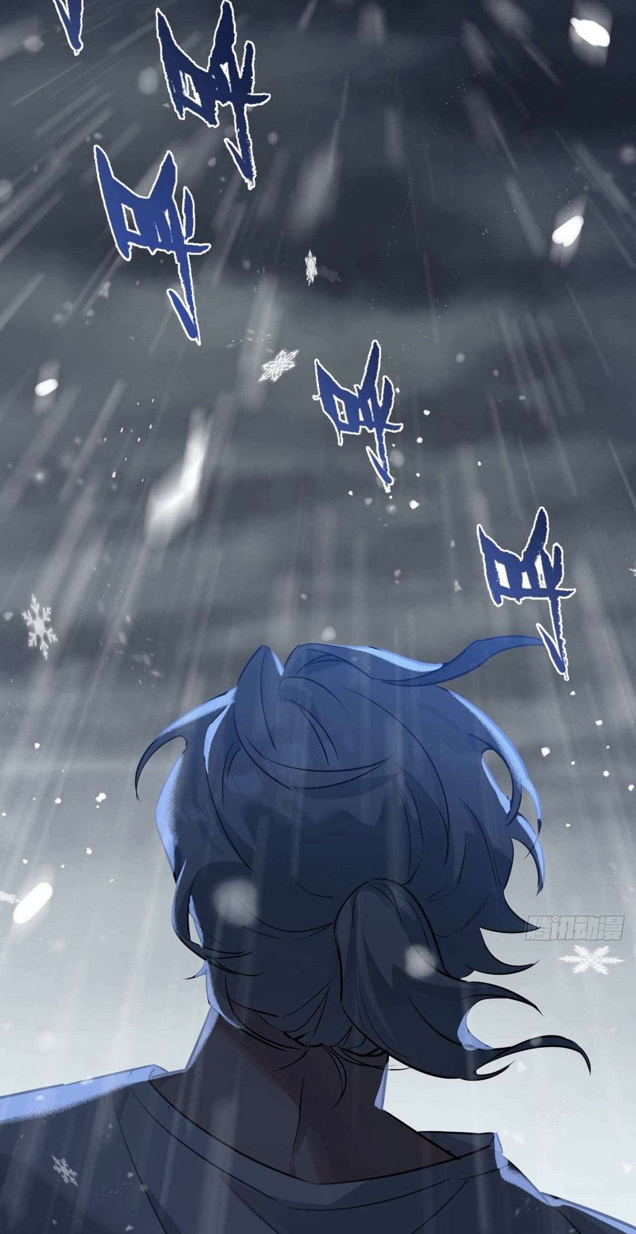 ซุปเปอร์ฟาร์ม ในโลกล่มสลาย -  SYSTEM Farmig Doomsday ตอนที่ 1 หน้า 41