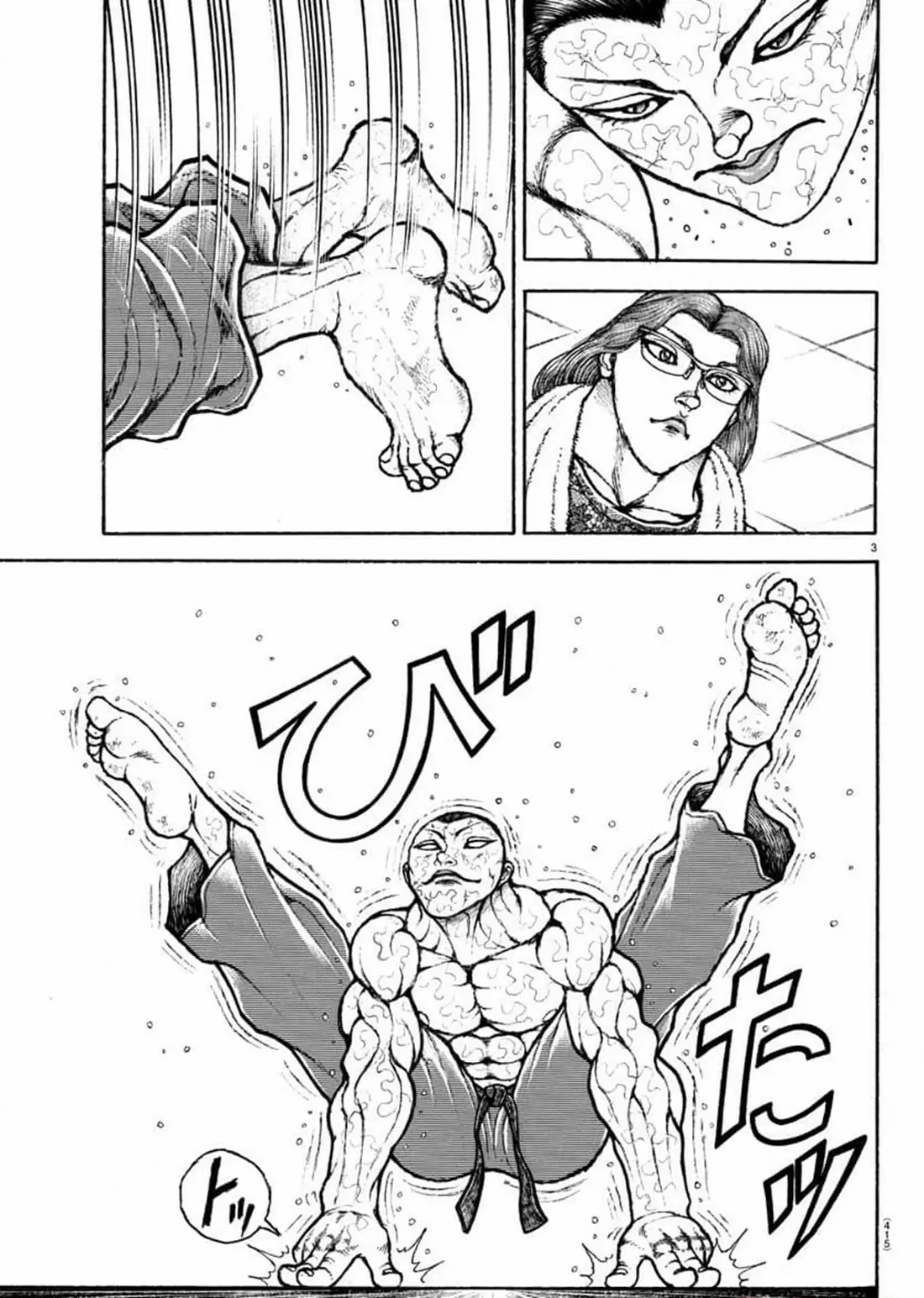 Baki Rahen ตอนที่ 9 หน้า 3