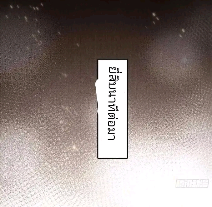 ผมเป็นอาจารย์สอนจักรพรรดินี ตอนที่ 10 หน้า 25