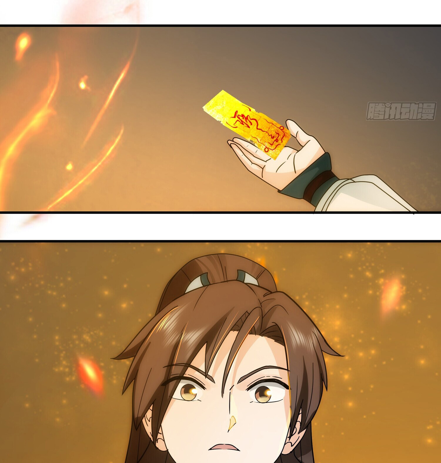 คัมภีร์อิทธิฤทธิ์จักรพรรดิ์สวรรค์ ตอนที่ 4 หน้า 50