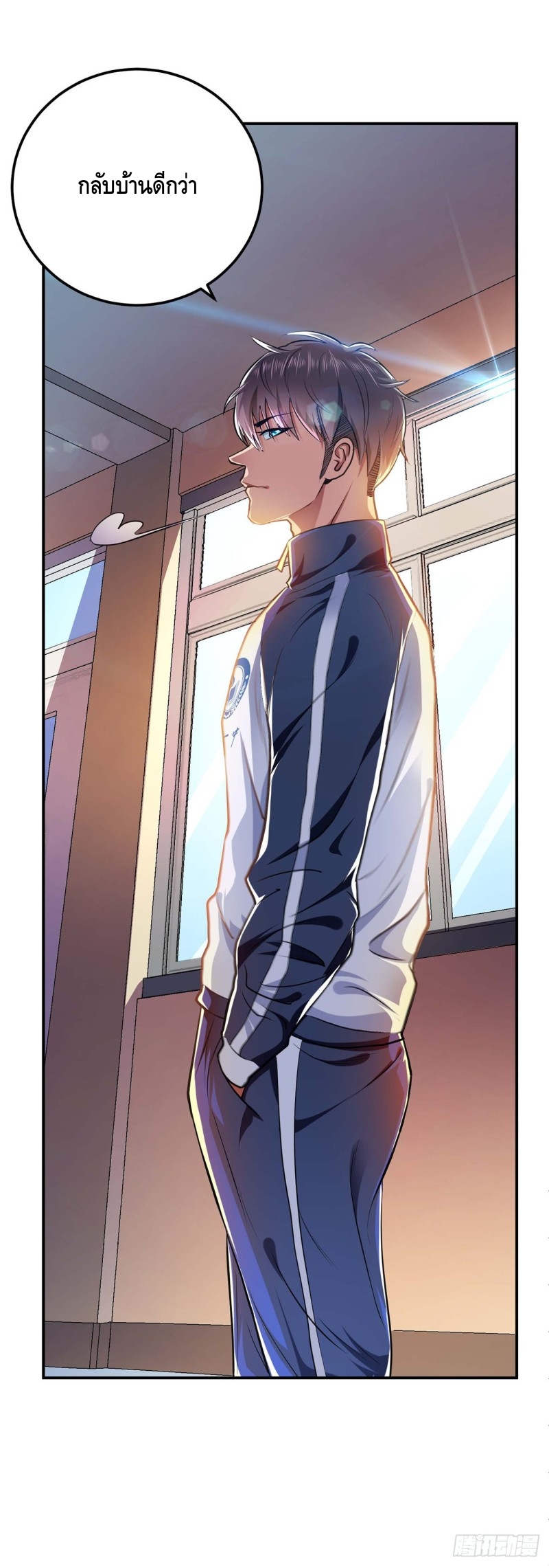 เกิดใหม่เป็นวายร้ายในนิยาย (男主和后宫都是我的了) ตอนที่ 1 หน้า 25
