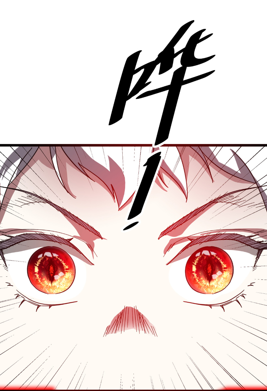 Start with trillions of coins ตอนที่ 184 หน้า 48