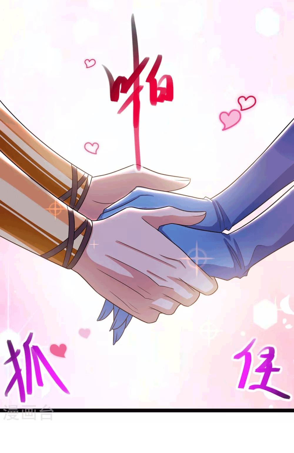 One Step Toward Freedom ตอนที่ 243 หน้า 17