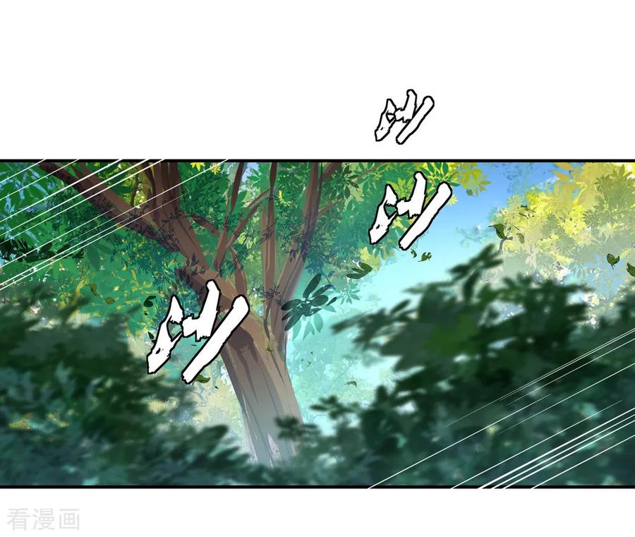 peerless battle spirit ตอนที่ 8 หน้า 30