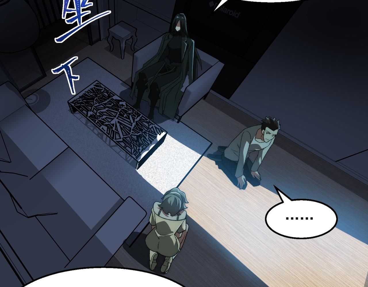 I created an Urban Legend ตอนที่ 50 หน้า 58