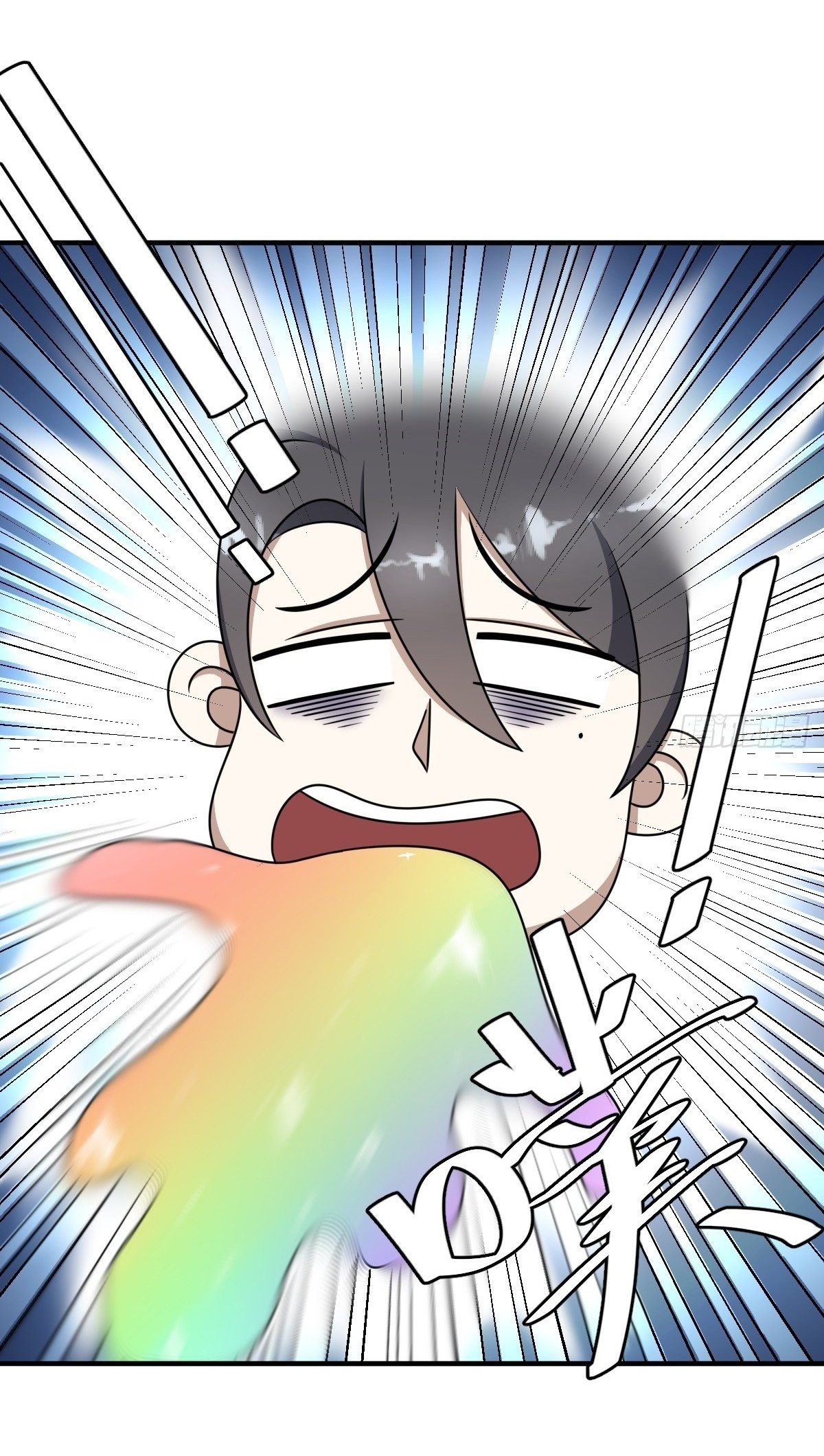 เก็บตัวร้อยปี จากนี้พี่ขอเทพ! INVINCIBLE AFTER A HUNDRED YEARS OF SECLUSION ตอนที่ 4 หน้า 18