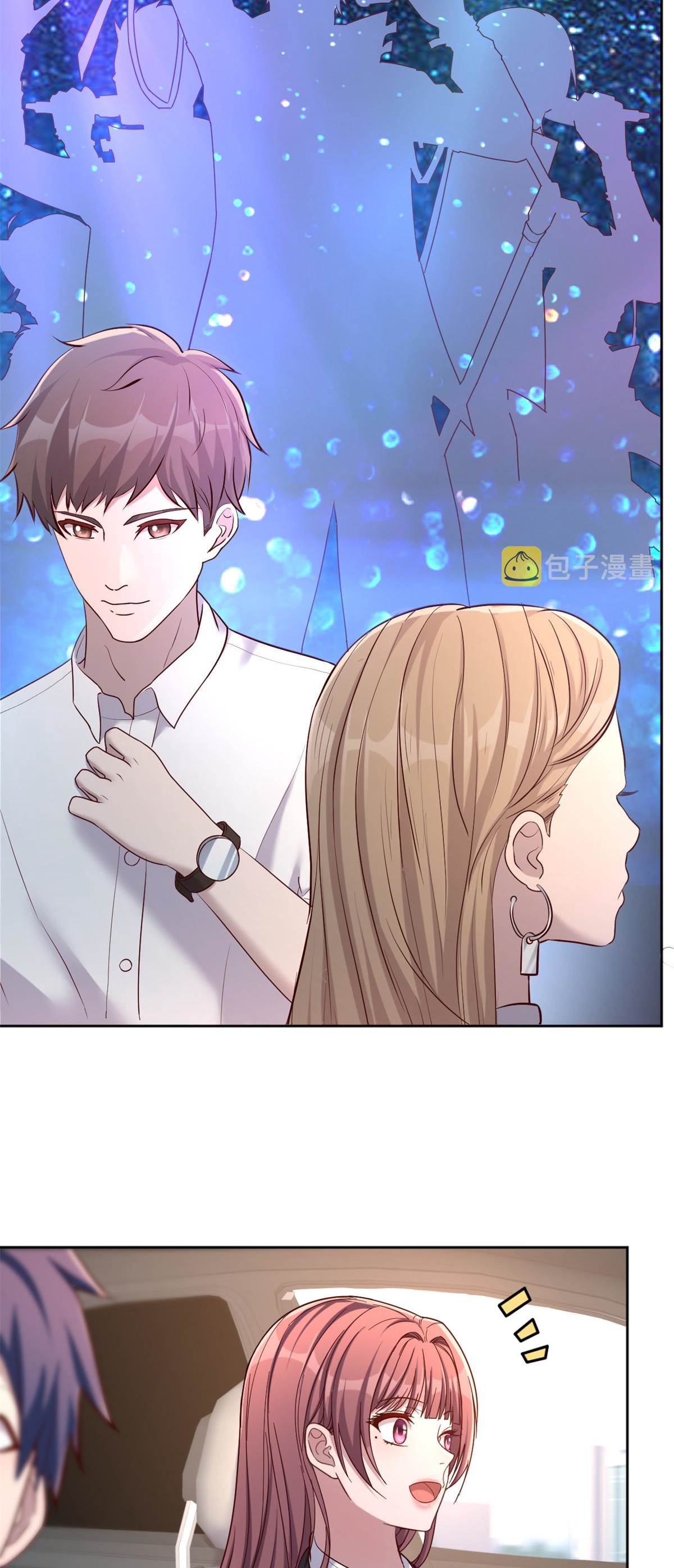 พี่สาวอยากเล่นคุณ ตอนที่ 14 หน้า 12