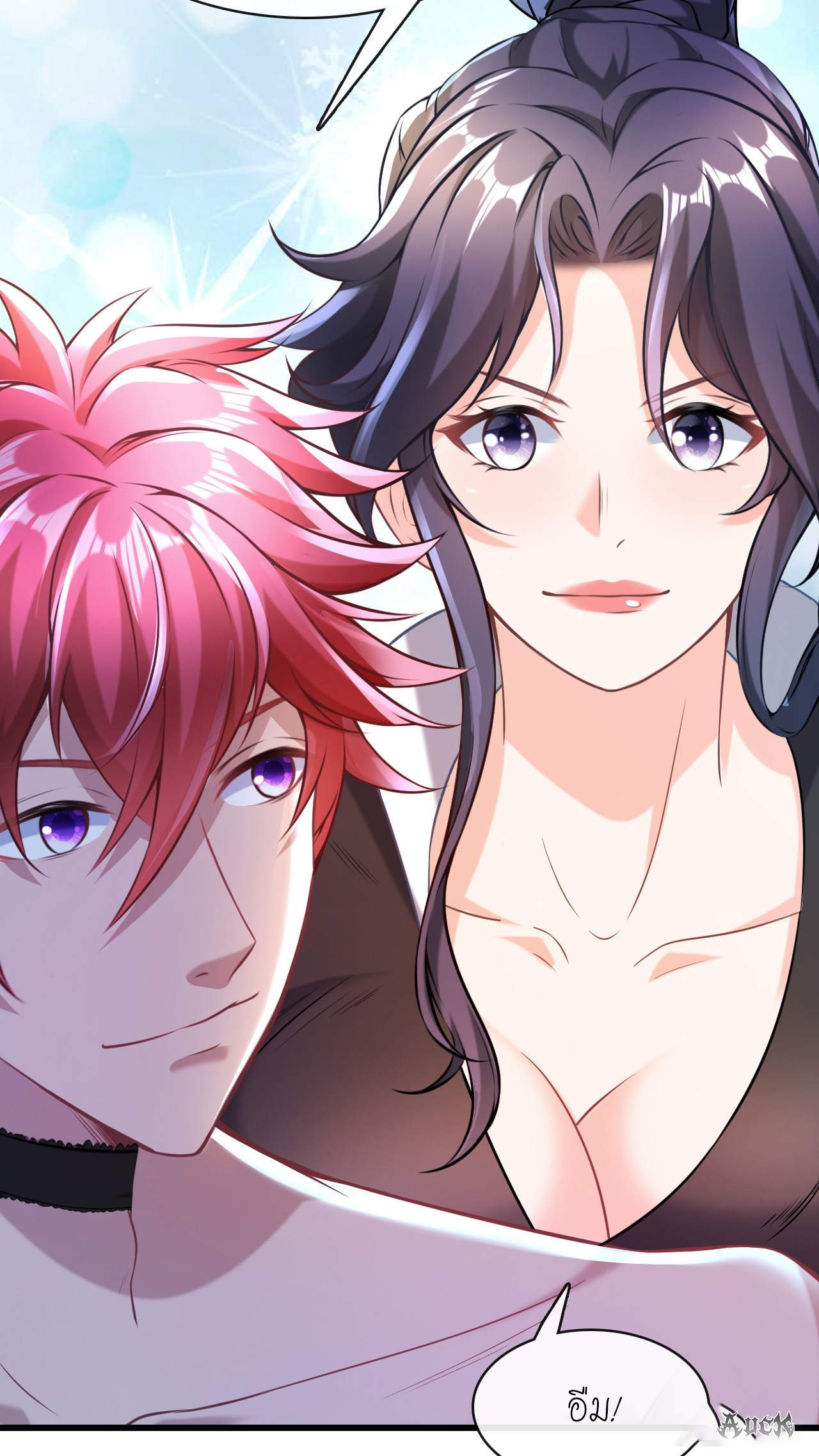 สุดยอดลูกเขยบ้า ตอนที่ 9 หน้า 29