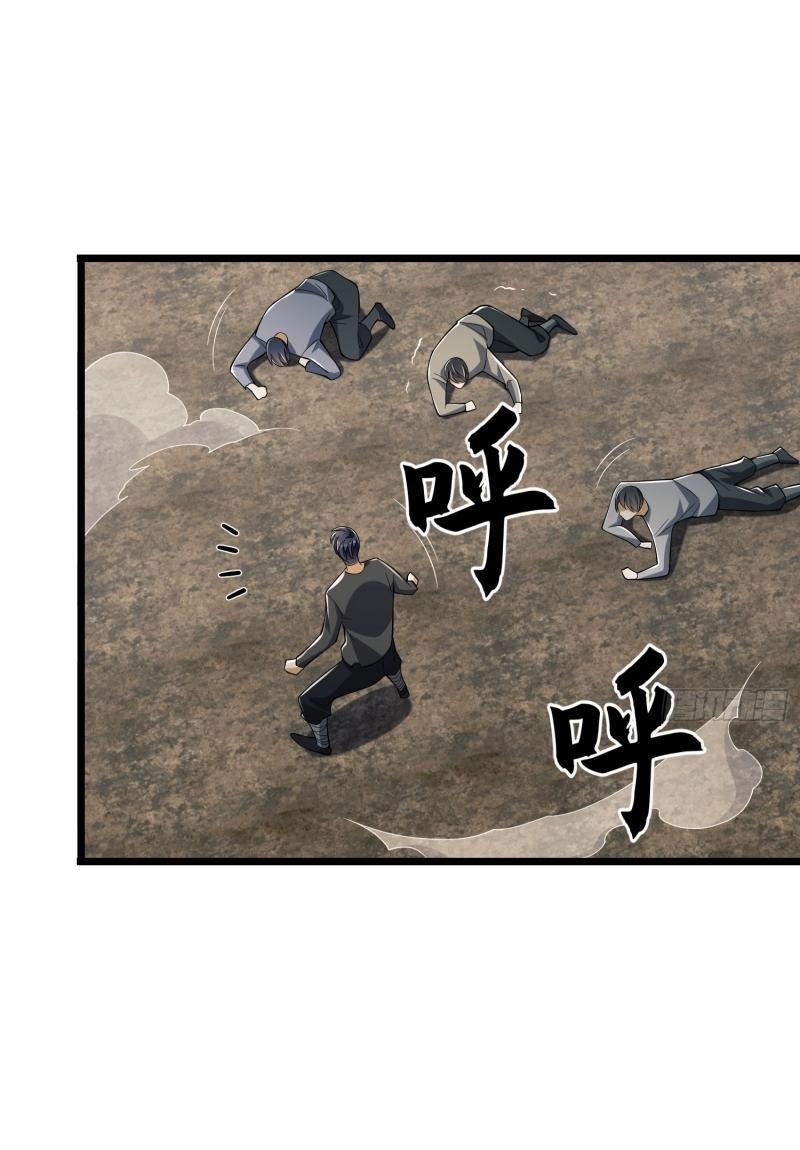 THE FIRST ORDER ตอนที่ 187 หน้า 75