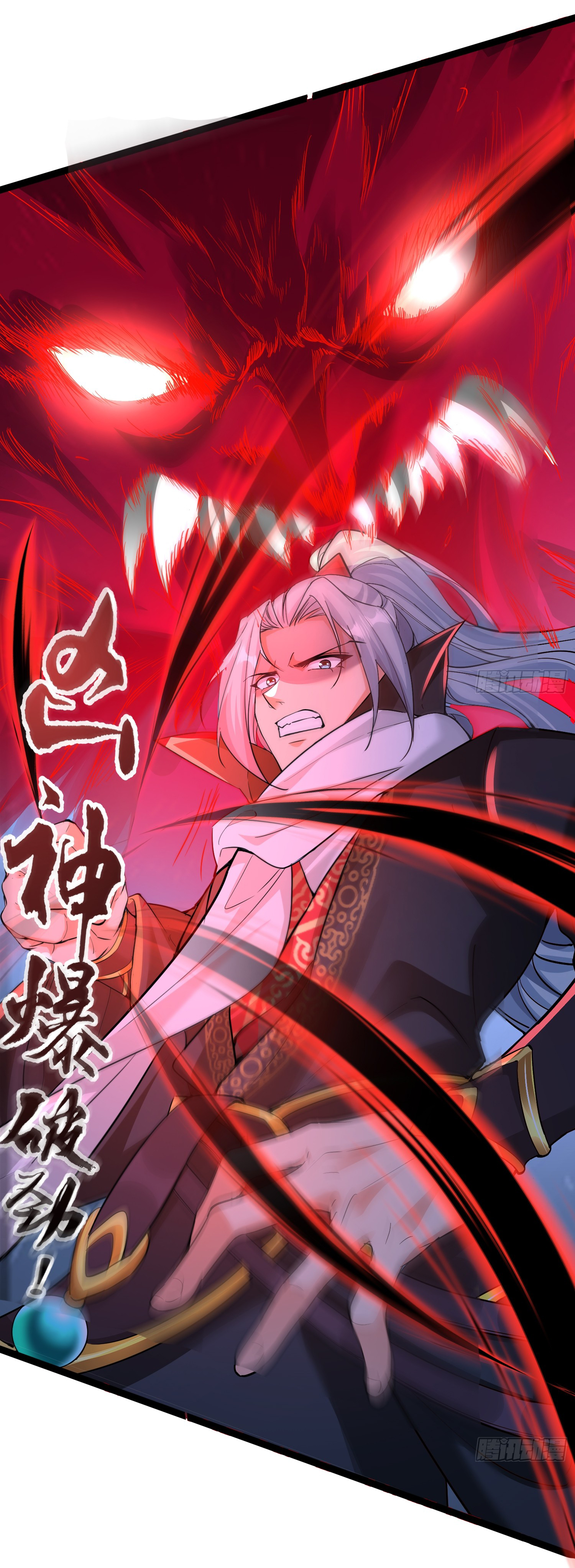 My Seven Sisters Are Peerless พี่สาวทั้ง 7 ของฉันไ่ม่มีใครเทียบได้! ตอนที่ 14 หน้า 6