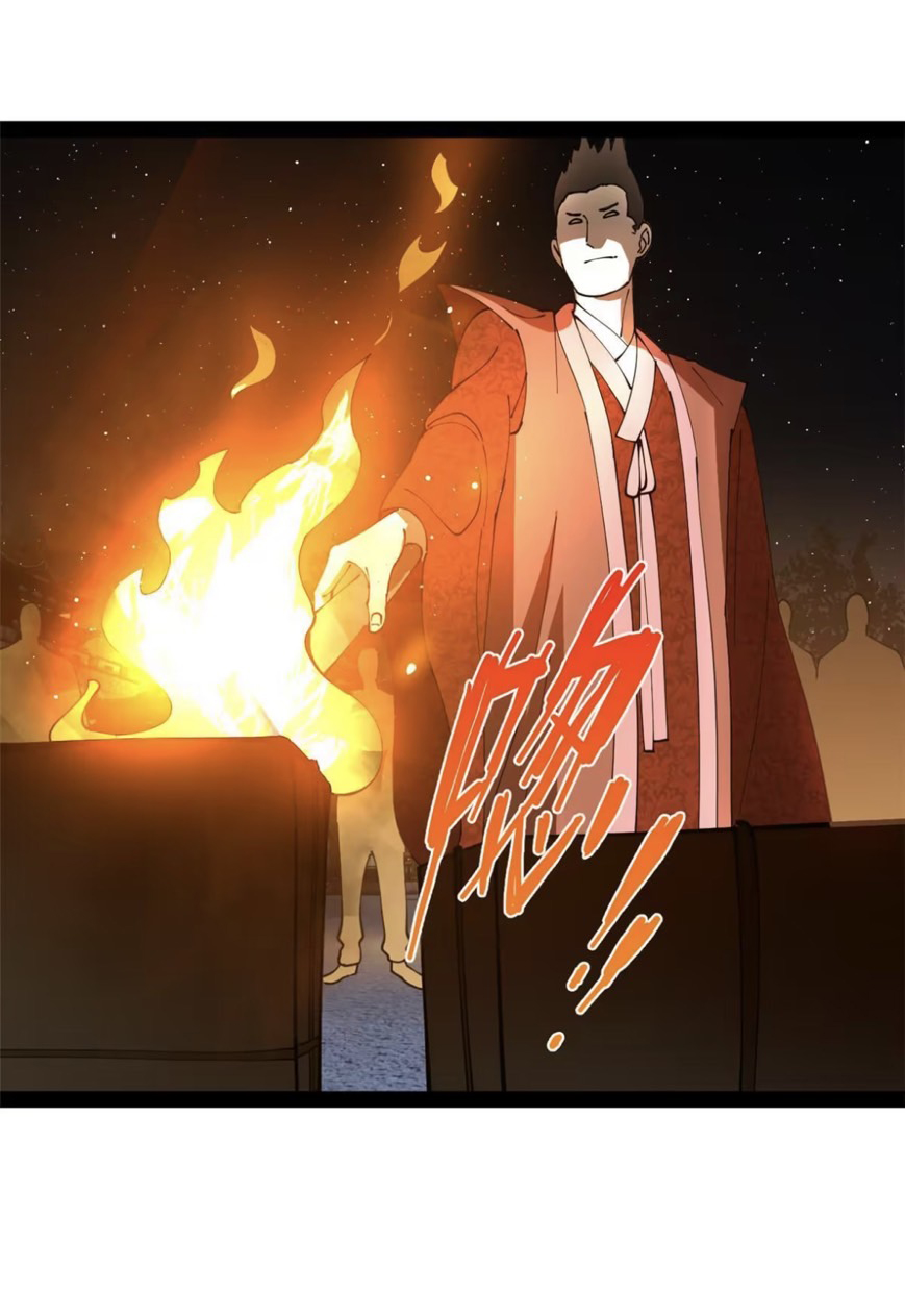 ลูกเขยที่แกร่งสุดในปฐพี (ทันจีน) ตอนที่ 62 หน้า 20