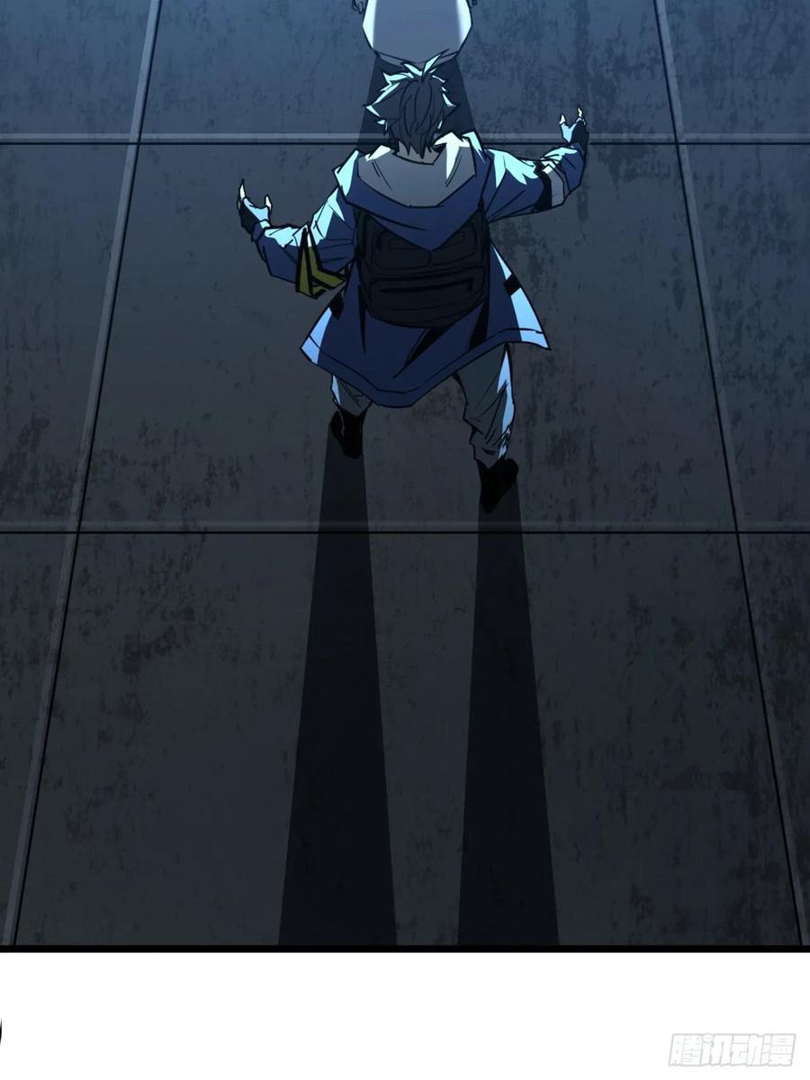 ผมโหดที่สุดในเกมนี้นะครับ ตอนที่ 2 หน้า 96