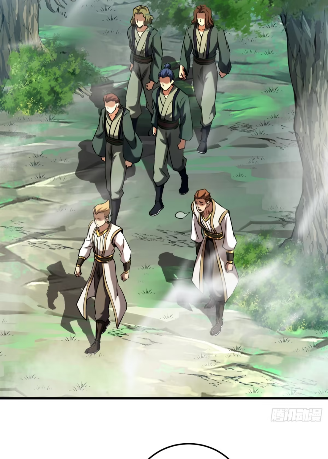 My Disciples Cultivate, While I Slack Off!  ศิษย์ของข้าฝกฝน ส่วนข้าขี้เกียจ ตอนที่ 106 หน้า 20