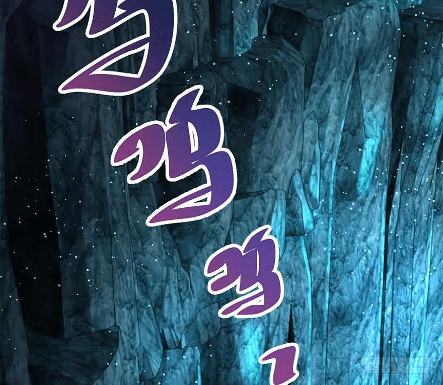 The new life of the Kuan King-ชีวิตใหม่ของราชาจอมกวน ตอนที่ 43 หน้า 32