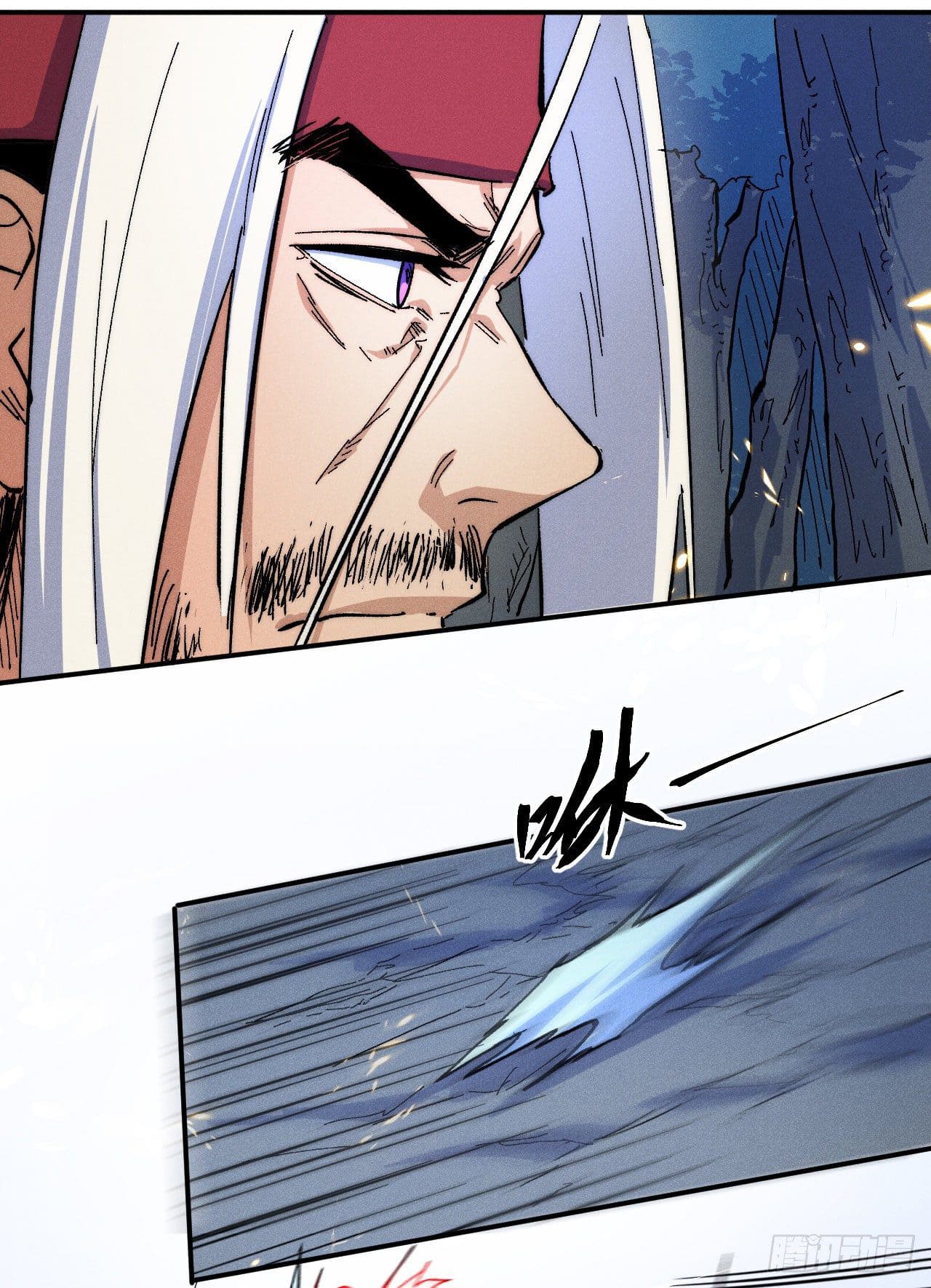 ตูข้านี่แหละเทพ (ทันจีน) ตอนที่ 64 หน้า 6