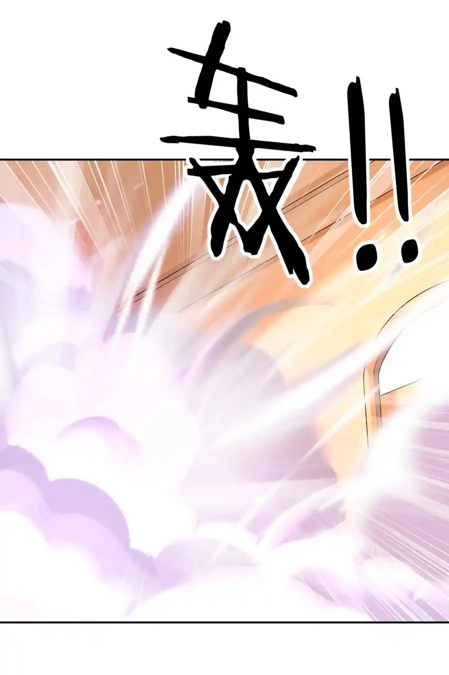 My Harem Is Entirely Female Demon Villains ตอนที่ 32 หน้า 9