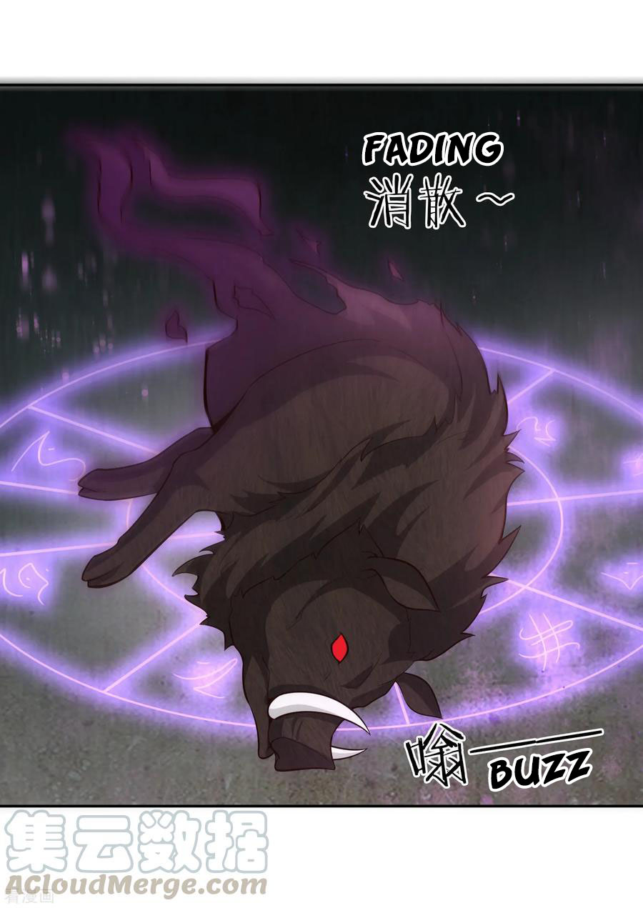 Wu Ling Sword Master ตอนที่ 65 หน้า 4