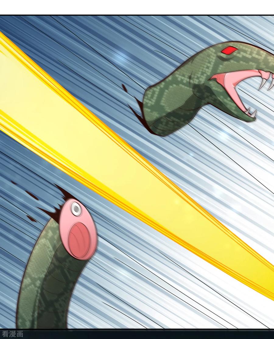 Wu Ling Sword Master ตอนที่ 65 หน้า 30