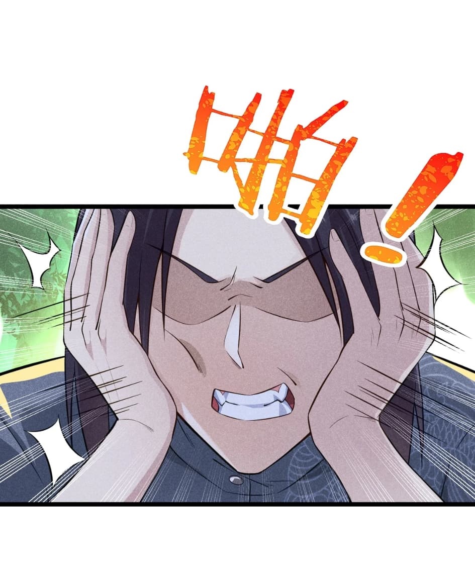 สุดยอดพ่อครัวเจ้าแห่งฮาเร็ม ตอนที่ 6 หน้า 44