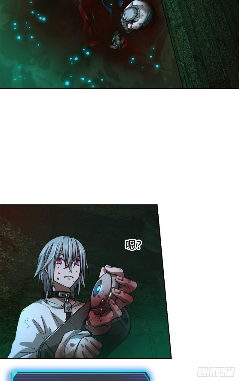 Doomsday Jigsaw Puzzle ตอนที่ 2 หน้า 58