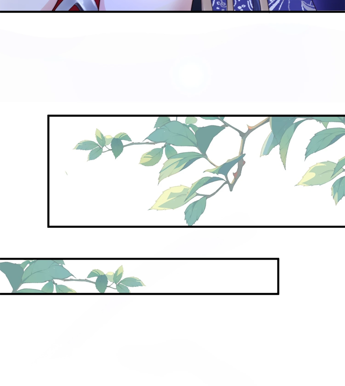 ซวยแล้วข้าโดนตามล่าจากศิษย์ในสำนัก ตอนที่ 39 หน้า 49