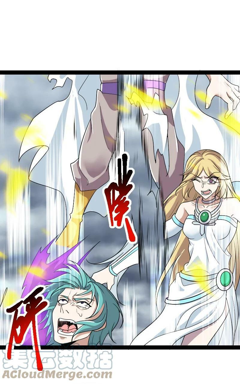 ชีวิตอันสันโดษของจักพรรดิ์หลินเกอ ตอนที่ 217 หน้า 37