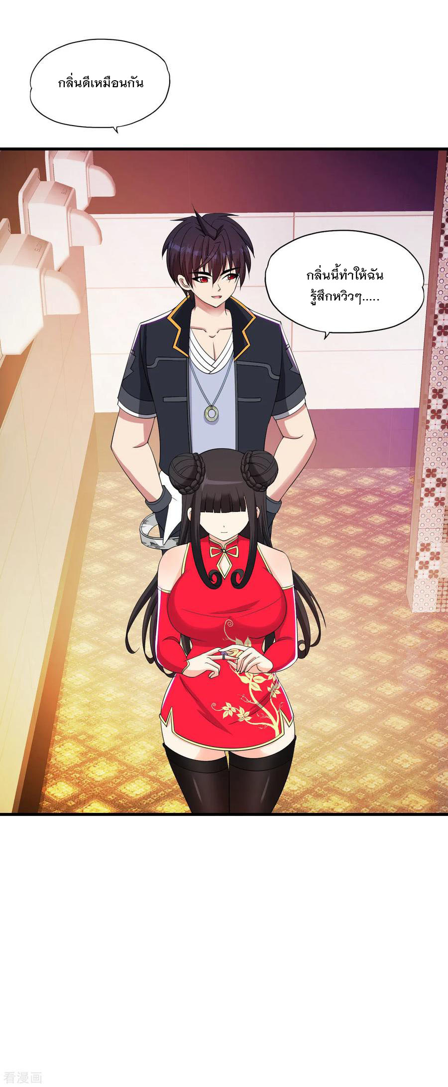 ทหารแพทย์สุดแกร่งผันตัวมาเป็นบอดี้การ์ด ตอนที่ 61 หน้า 12