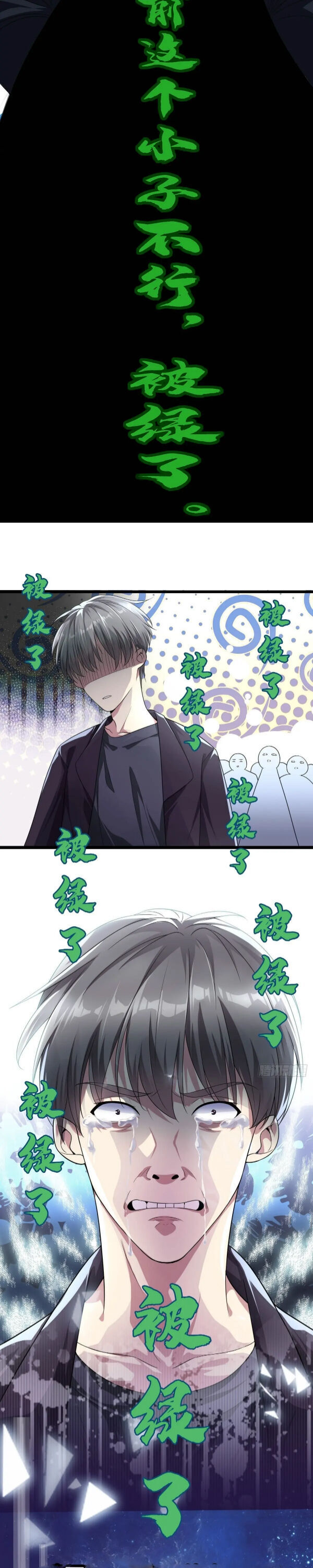 ระบบแห่งการแกล้งสุดแกร่ง ตอนที่ 1 หน้า 5