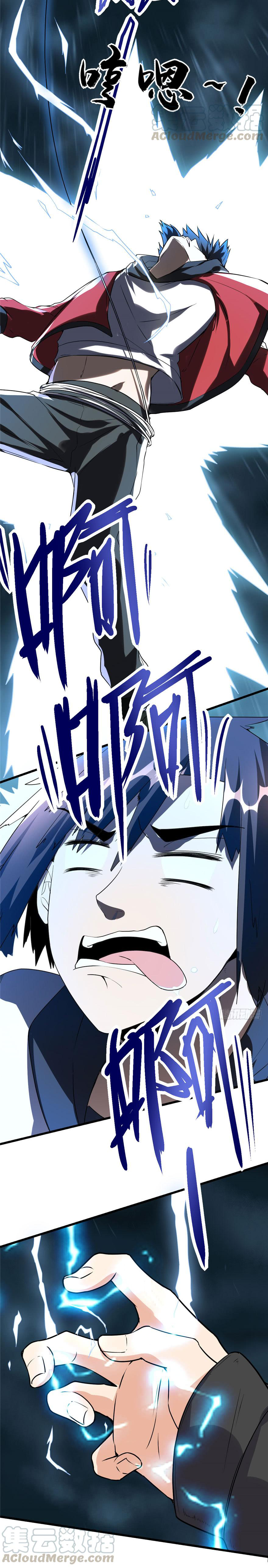 นี่น่ะหรือ....ระบบบำเพ็ญเซียน? ตอนที่ 40 หน้า 23