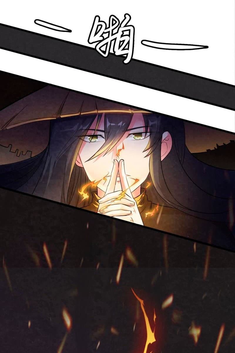 Devouring Eternity ตอนที่ 3 หน้า 17