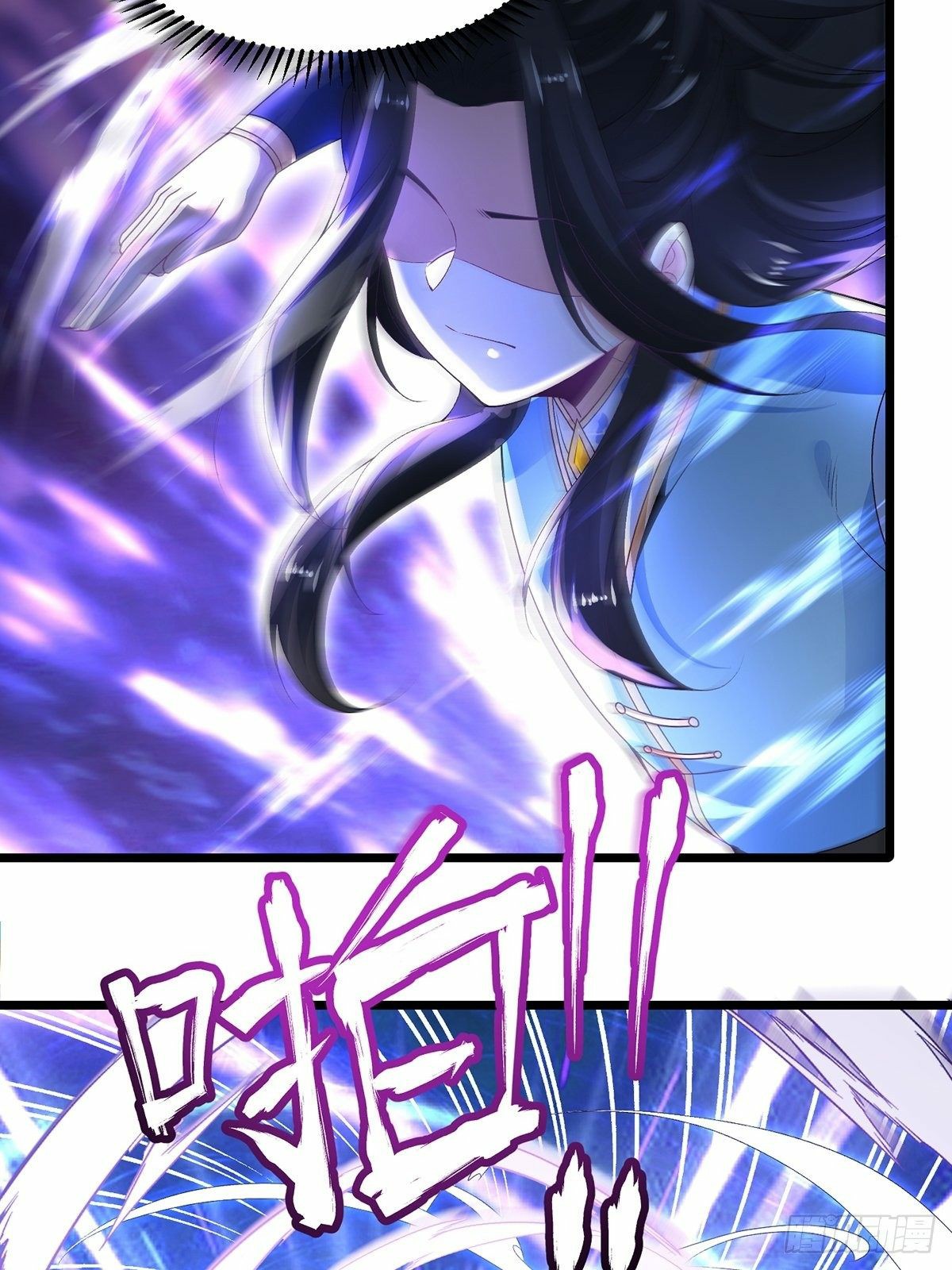 เทพกระบี่มรณะ (ชนจีน) ตอนที่ 23 หน้า 18