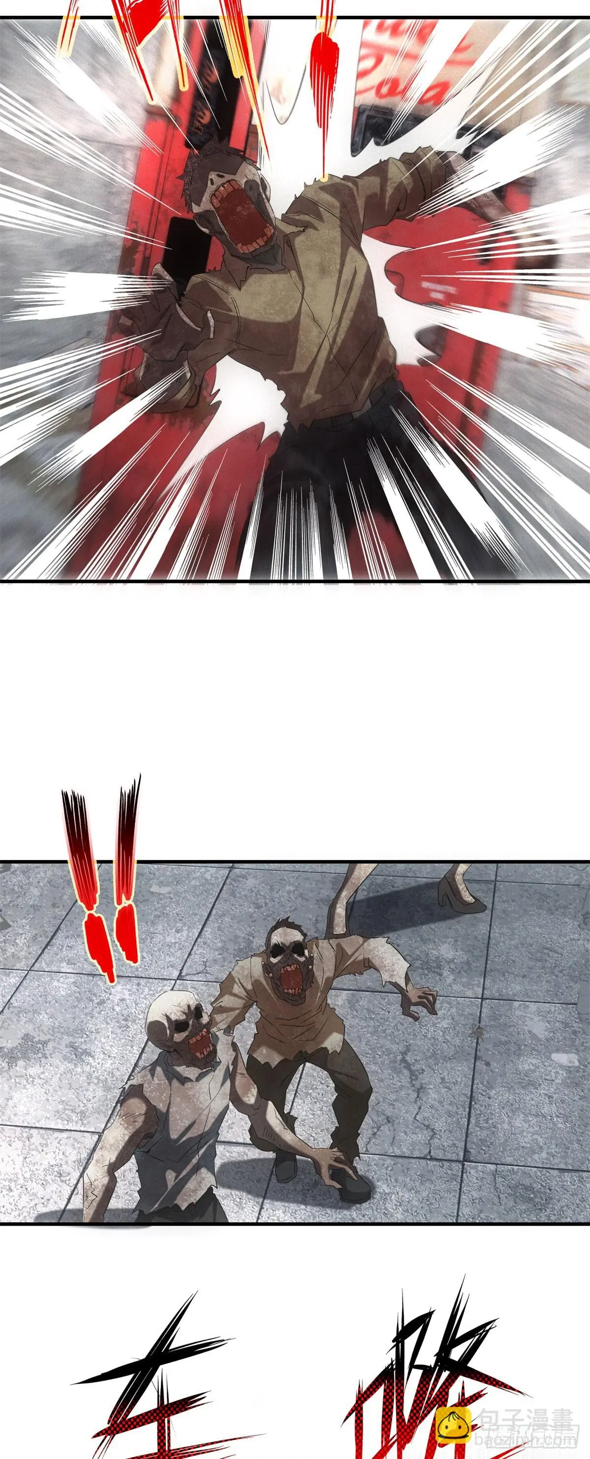 ผมมาเปิดร้านแผงลอยในวันสิ้นโลก ตอนที่ 5 หน้า 12