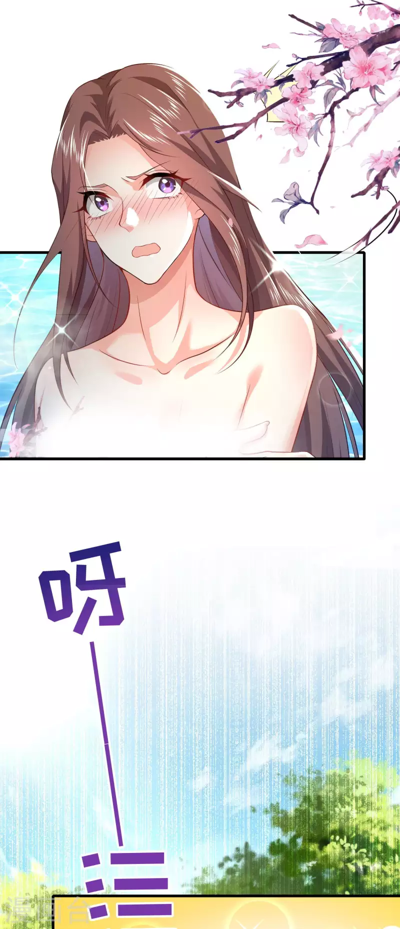 The ultimate crazy son-in-law—สุดยอดลูกเขยสุดบ้าที่แข็งแกร่งที่สุด ตอนที่ 1 หน้า 24