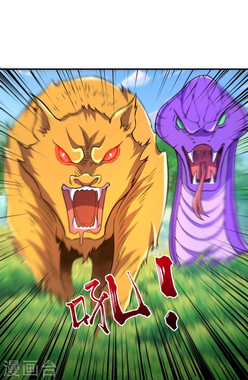 ผู้ขัดเกลาร่างกายที่แข็งแกร่งที่สุดในประวัติศาสตร์ ตอนที่ 30 หน้า 23