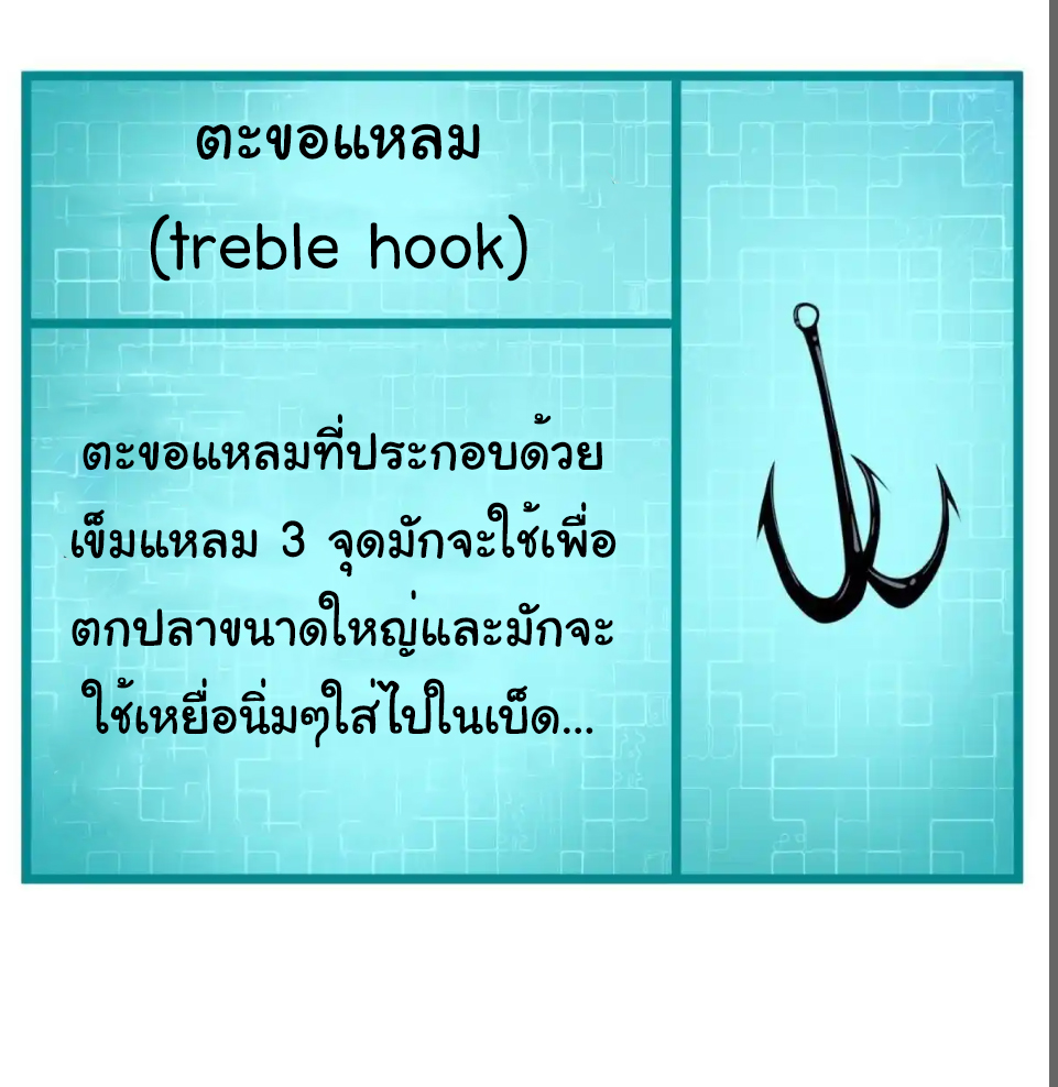 ภรรยาจักรพรรดินีกับสามีขยะ ตอนที่ 34 หน้า 5