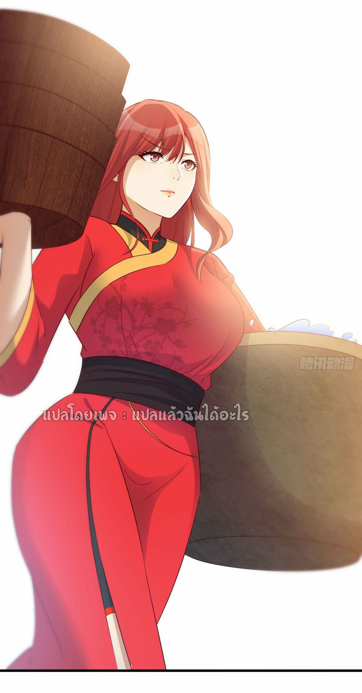 เกิดใหม่ทั้งทีมีเงินแค่เหรีญเดียว ตอนที่ 18 หน้า 6