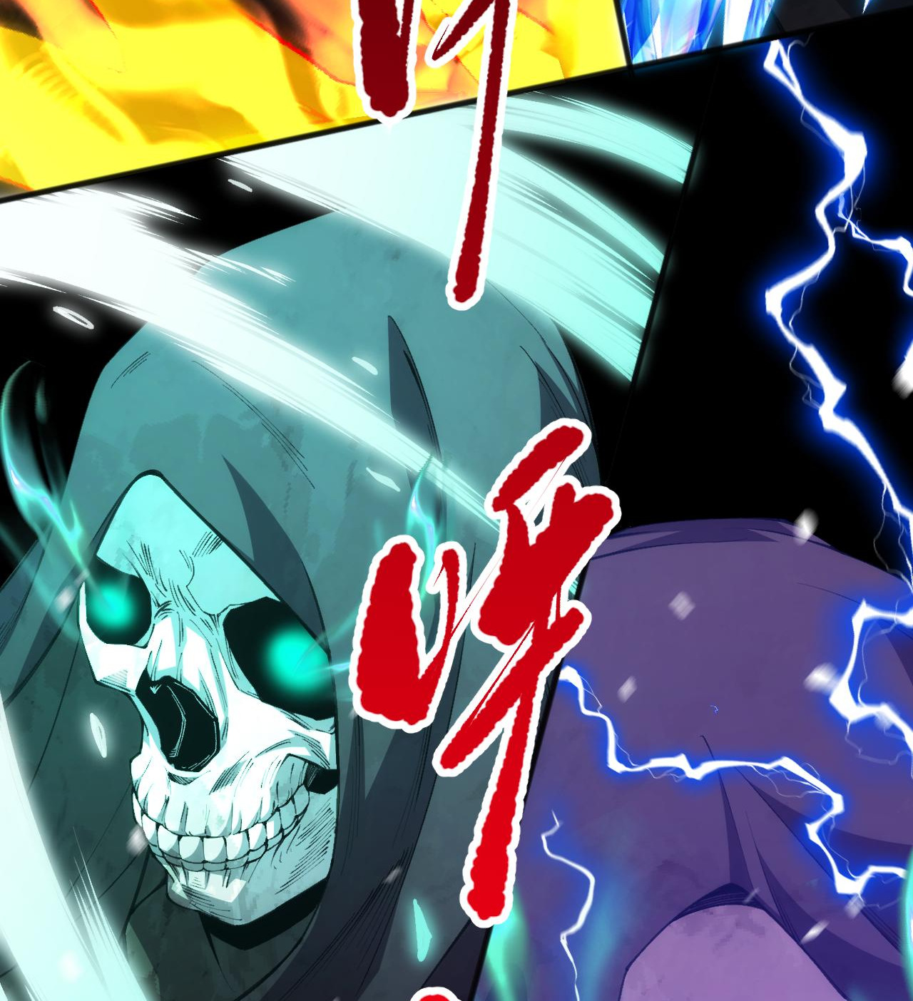 เนโครแมนเซอร์! ฉันคือภัยพิบัติล้างโลก! ตอนที่ 26 หน้า 42