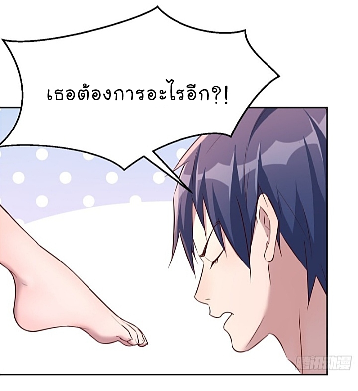 My sister is a famous star – พี่สาวฉันเป็นดาราดัง ตอนที่ 14 หน้า 27