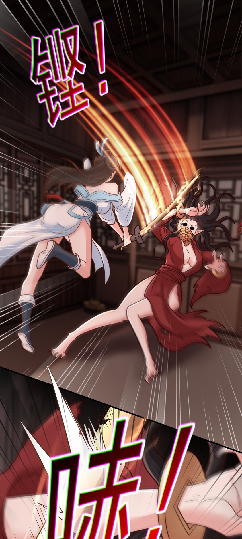 สมบัติทั้งหมดที่ข้าทิ้งไปตอนนี้กลายเป็นผู้หญิงไปซะแล้ว (ชนต้นฉบับ) ตอนที่ 60 หน้า 33